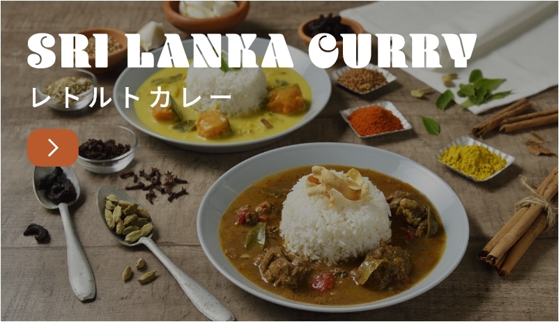 レトルトカレー