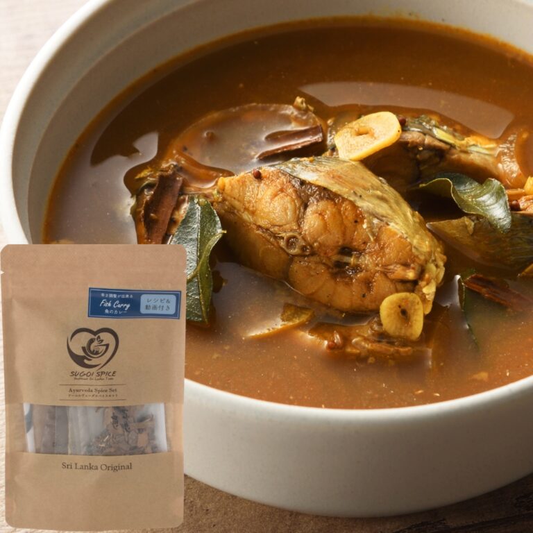 spice-002