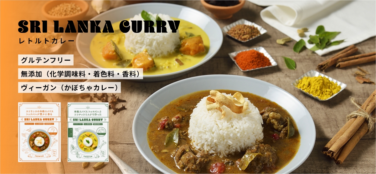 レトルトカレー